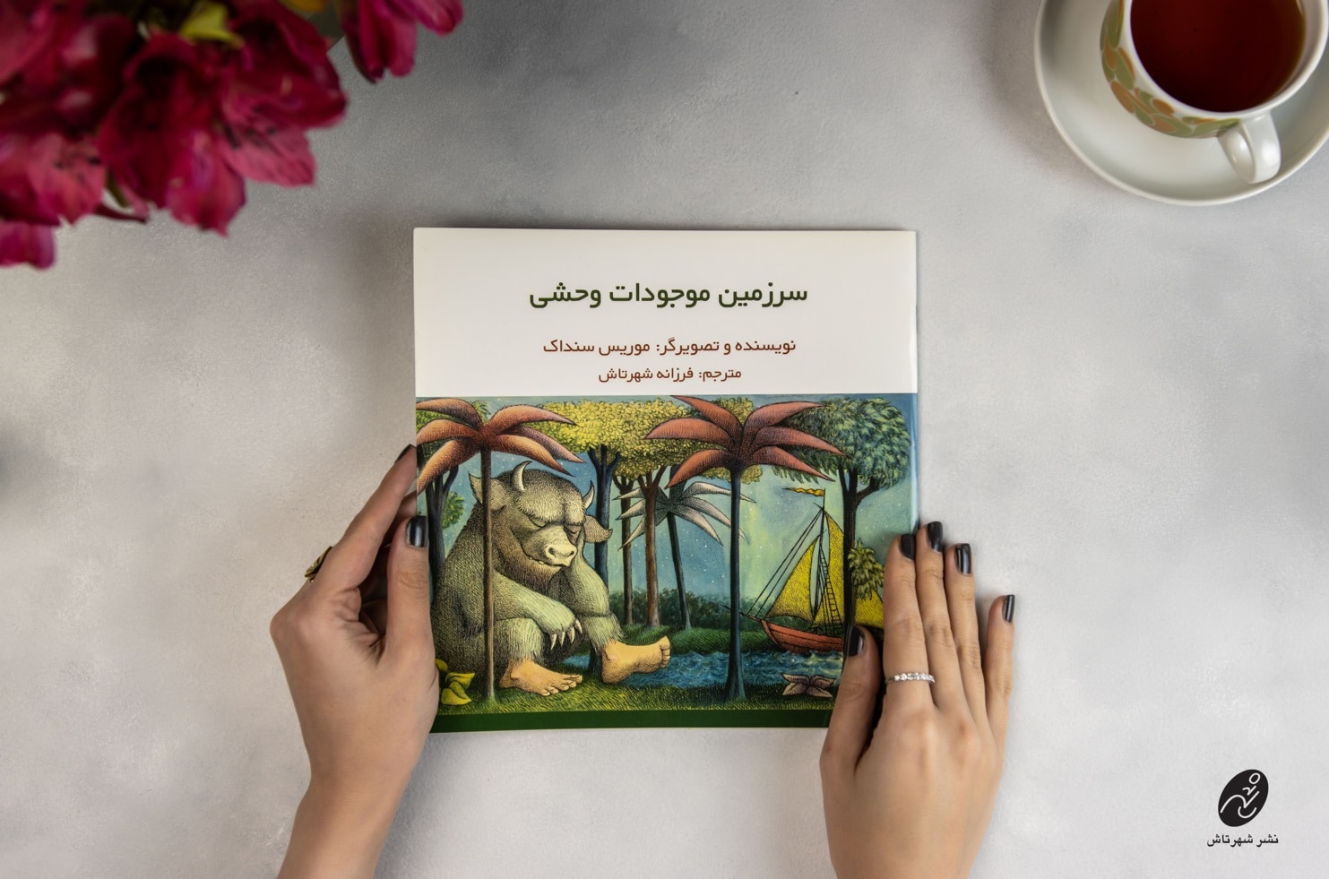سرزمین موجودات وحشی - Image 3
