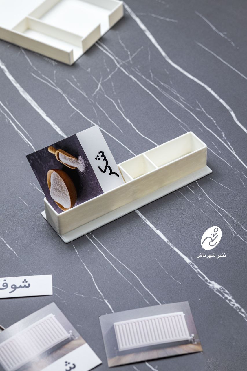 جاکارتی سه قسمتی - مونته سوری - Image 4